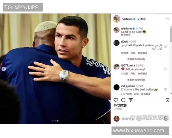 足球明星罗斯的粉丝如何在社交媒体上展现对他的热爱与支持